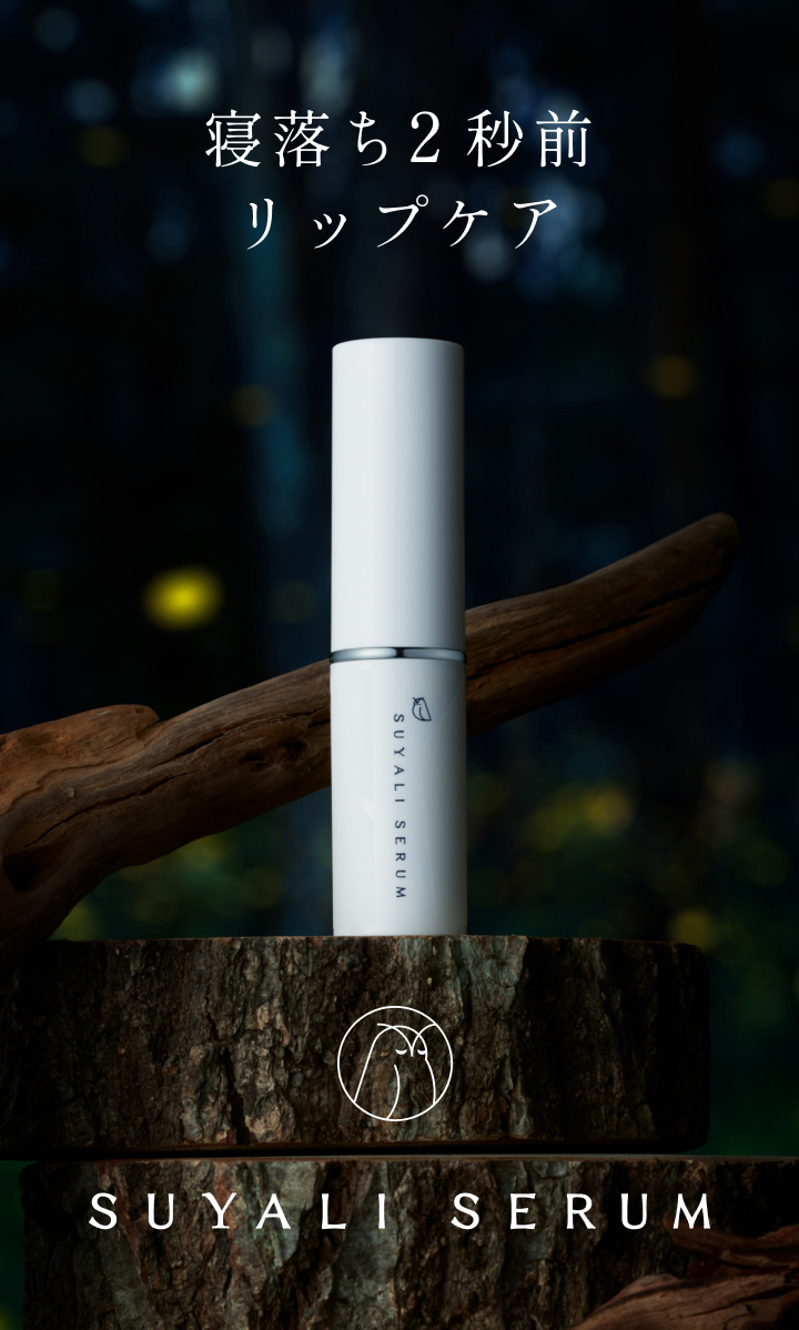 SUYALI SERUM